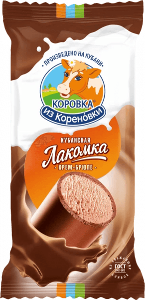 Crème Brûlée Lakomka