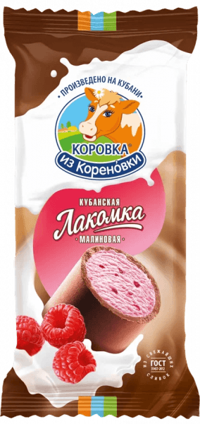 Raspberry Lakomka