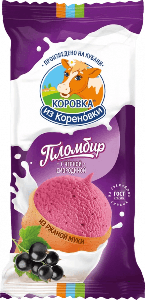 Blackcurrant Plombir