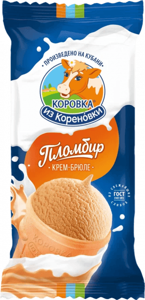 Crème Brûlée Plombir