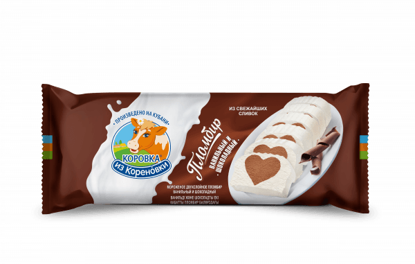 Vanilla Chocolate Poleno